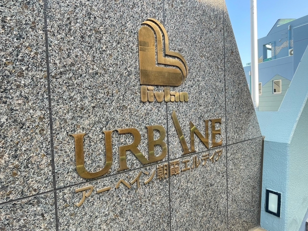 【アーベイン朝霞エルディア】エンブレム 【アーベイン朝霞エルディア】エンブレム