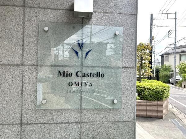 【ミオカステーロ大宮】エンブレム