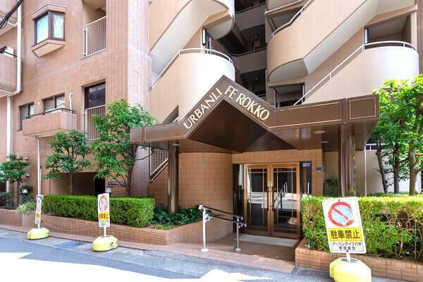 【アーバンライフ六甲】エントランス