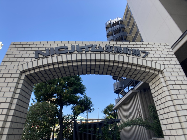 NICハイム東陽町第7 2枚目 NICハイム東陽町第7