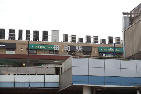 山手線「田町」駅まで約650m（徒歩9分）。		