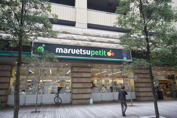 スーパーが徒歩10分圏内に4店舗。「マルエツプチ芝4丁目店」約780m（徒歩10分）。		