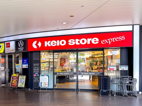 京王ストアエクスプレス明大前店まで約450m(徒歩6分) 京王ストアエクスプレス明大前店まで約450m(徒歩6分)