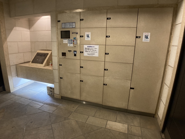トーシンフェニックス初台弐番館