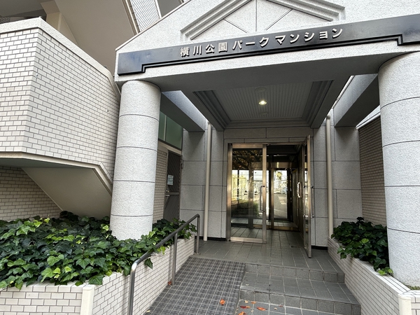 横川公園パークマンション