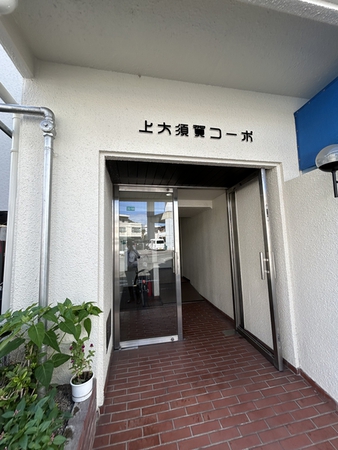 【上大須賀コーポ】エントランス