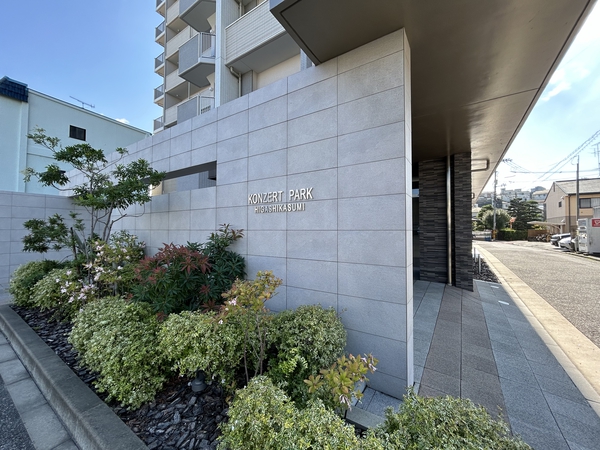 【コンツェルトパーク東霞広大病院前】銘板 【コンツェルトパーク東霞広大病院前】銘板