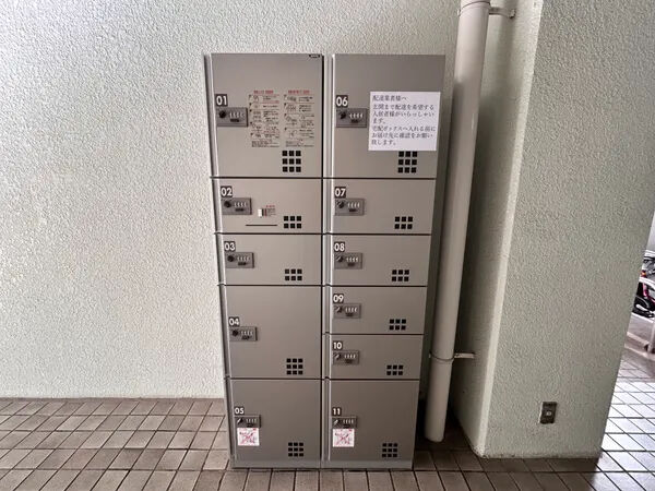 【長原台アーバンハイム】宅配ボックス 【長原台アーバンハイム】宅配ボックス