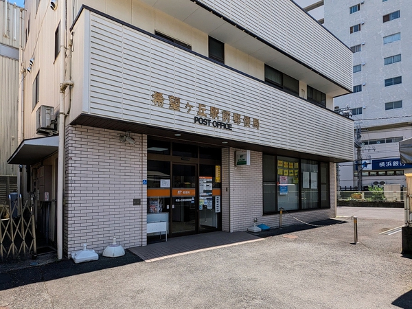 希望ケ丘駅前郵便局