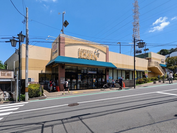 そうてつローゼン 希望が丘店