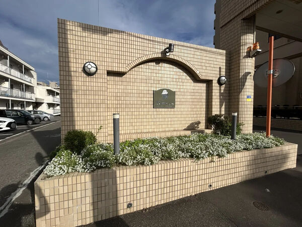 【チサンマンション西岡弐番館】銘板