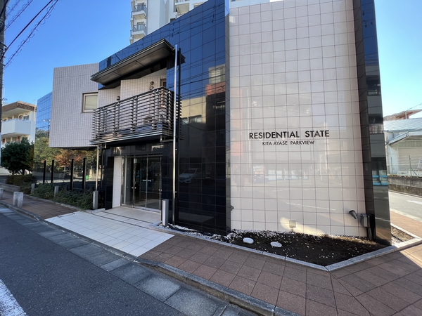 レジデンシャルステート北綾瀬パークビュ