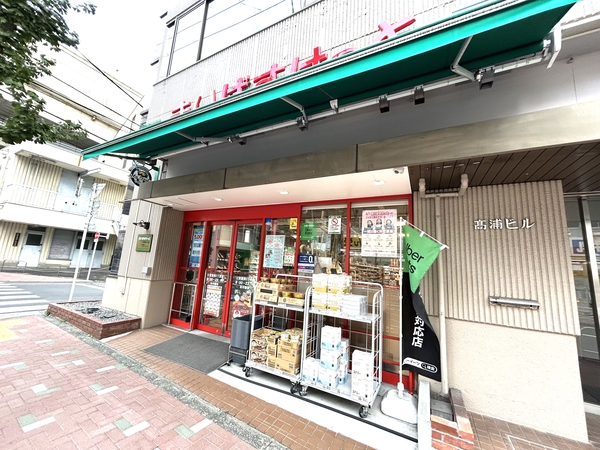 まいばすけっと江東富岡2丁目店
