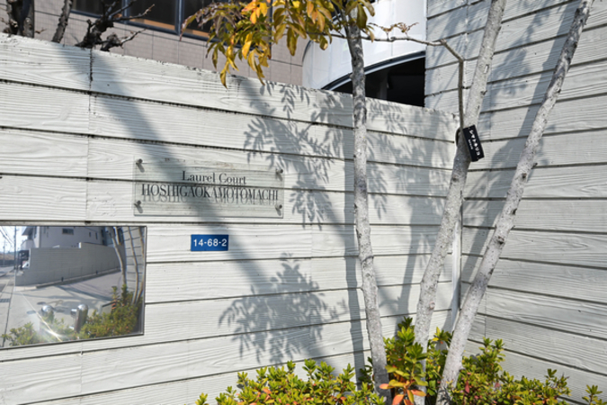 【ローレルコート星が丘元町】館銘板 【ローレルコート星が丘元町】館銘板