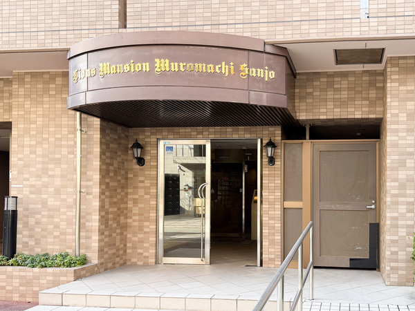 【ライオンズマンション室町三条】エントランス