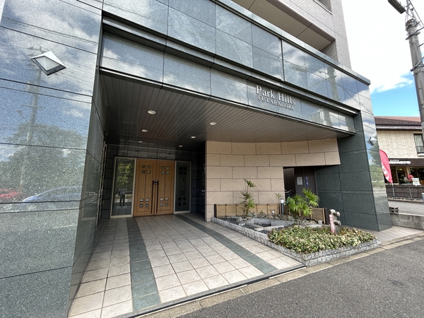 【パークヒルズ二葉通り】共用施設