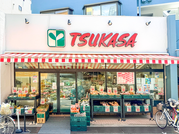 つかさ杉並和田店まで約110m(徒歩2分)
