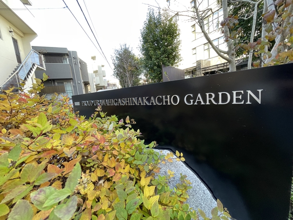 【プラウド浦和東仲町ガーデン】エンブレム 【プラウド浦和東仲町ガーデン】エンブレム