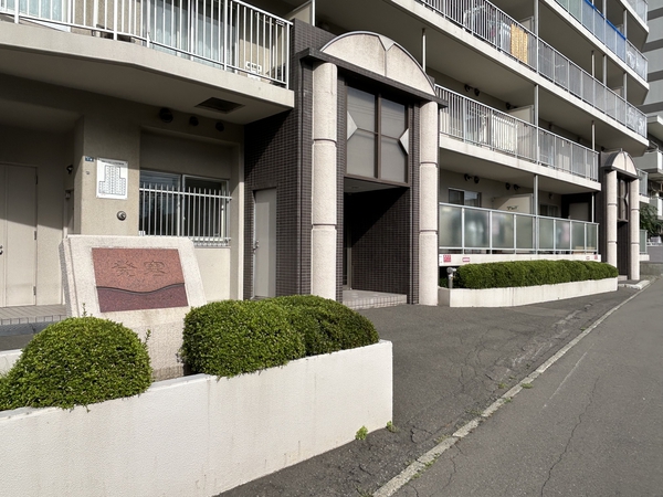 発寒パークホームズ