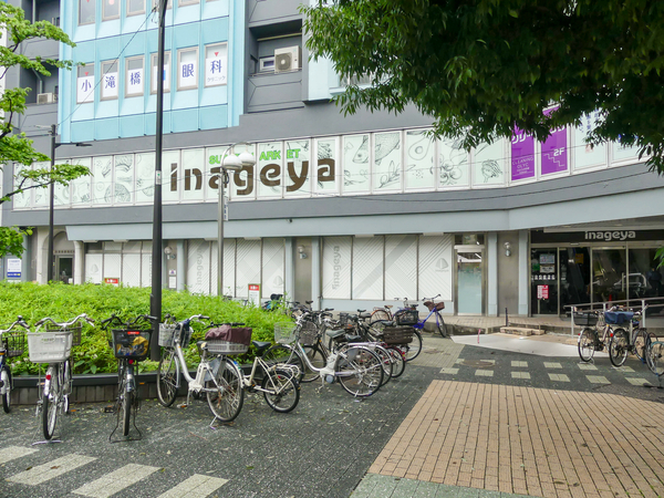 いなげや新宿小滝橋店まで約300m(徒歩4分)