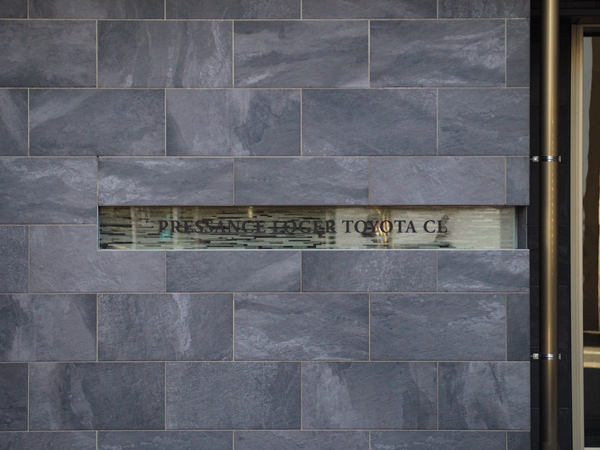 【プレサンスロジェ豊田CL】館銘板 【プレサンスロジェ豊田CL】館銘板