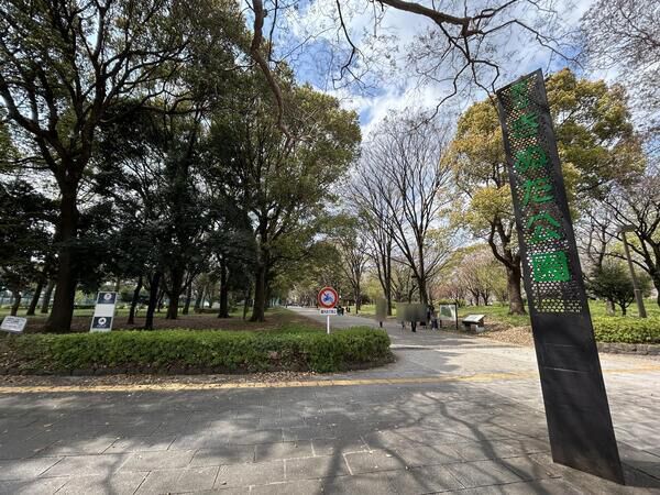 都立砧公園砧公園　徒歩9分