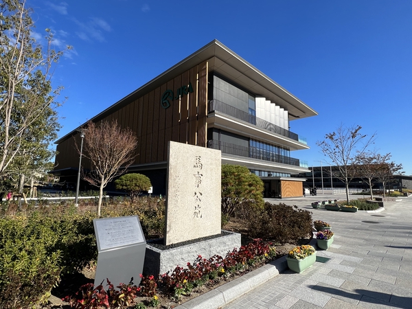 馬事公苑　徒歩6分