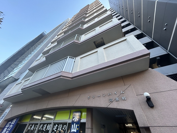 グリーンハイム河原町