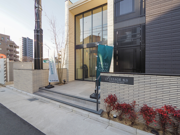 【ティサージュ桜山】エントランス