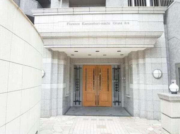 【フローレンス上幟町グランドアーク】エントランス2 【フローレンス上幟町グランドアーク】エントランス2