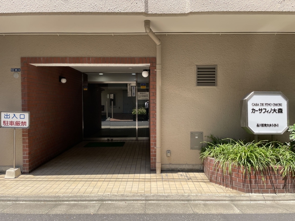 【カーサフィノ大森】エントランス