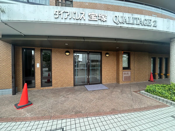 【ダイアパレス宝塚クオリテージ2】エントランス