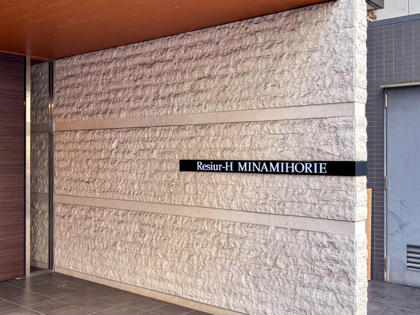 【レジュールアッシュ南堀江】館銘板 【レジュールアッシュ南堀江】館銘板