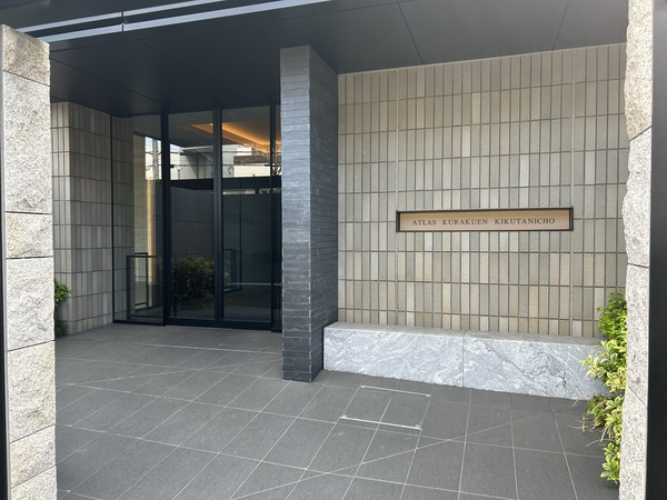 【アトラス苦楽園菊谷町】エントランス