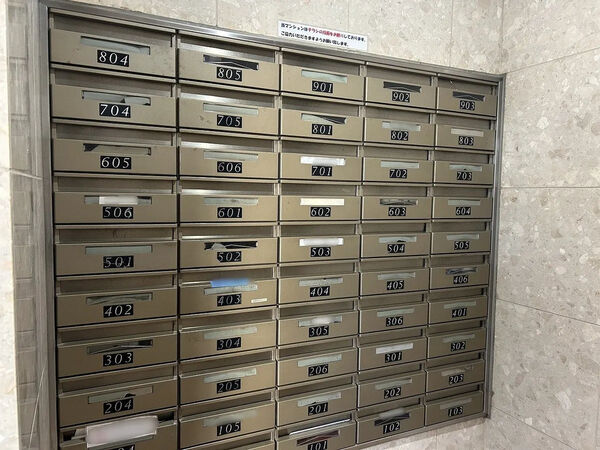 【アダージュ原壱番館】共有部分 メールコーナー 【アダージュ原壱番館】共有部分 メールコーナー