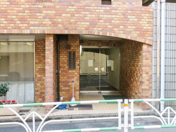 【ダイヤモンドマンション】エントランス 【ダイヤモンドマンション】エントランス