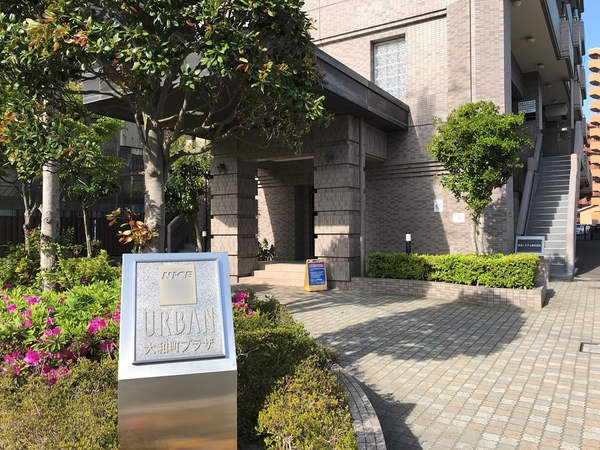 【ナイスアーバン大和町プラザ】エントランスアプローチ 【ナイスアーバン大和町プラザ】エントランスアプローチ