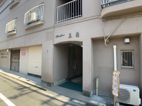 【シャトー三愛】エントランス