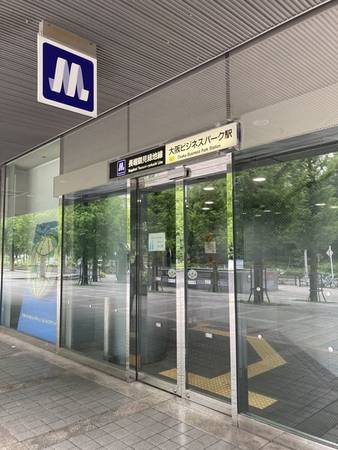 大阪メトロ長堀鶴見緑地線「大阪ビジネスパーク」駅まで約750ｍ（徒歩約10分）