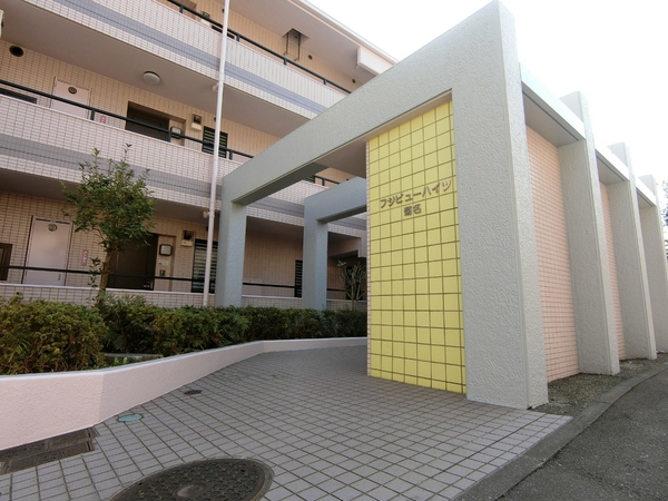 【フジビューハイツ菊名二番館】エントランス