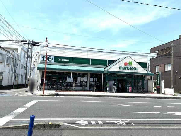 マルエツ大成店　約600m