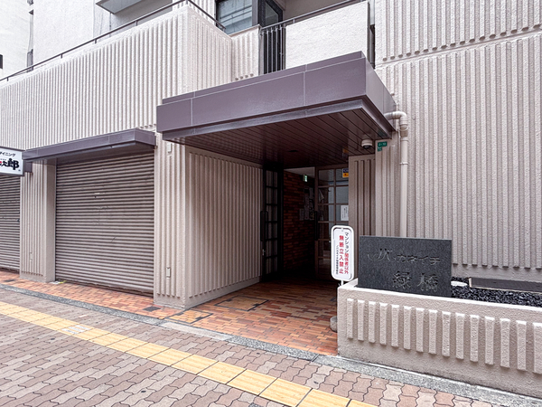 【ノバカネイチ緑橋】館銘板 【ノバカネイチ緑橋】館銘板