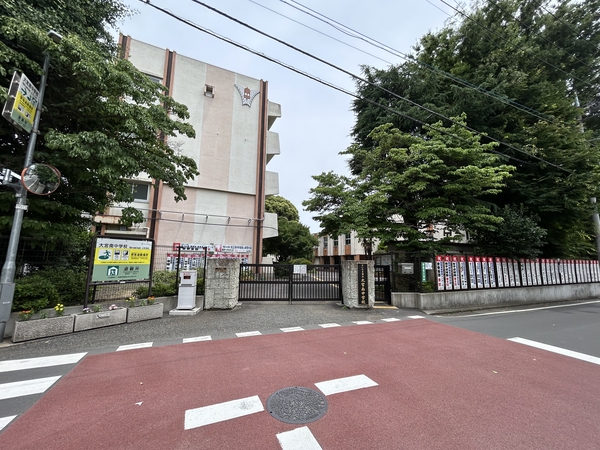 さいたま市立大宮南中学校　約970m