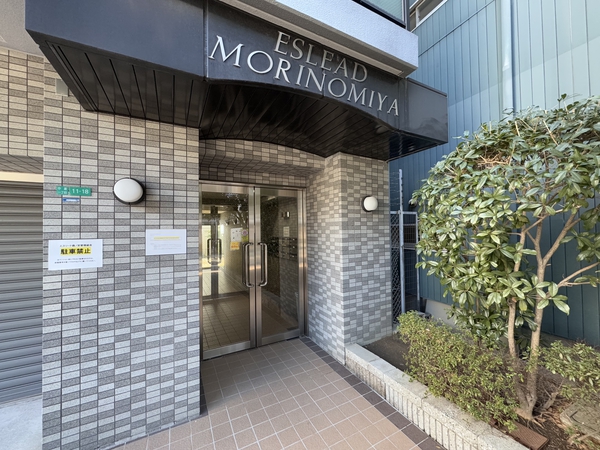 エスリード森ノ宮