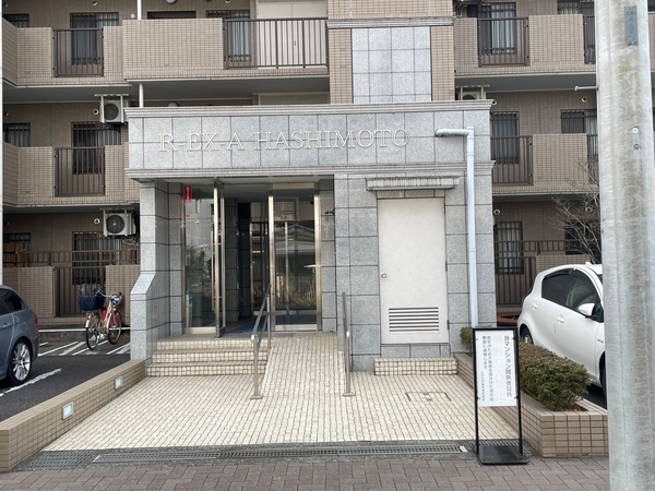【レクシア橋本】エントランス