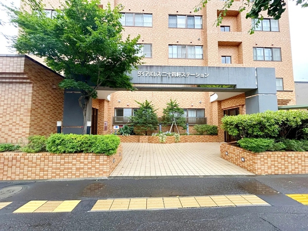 ダイアパレス二十四軒ステーション