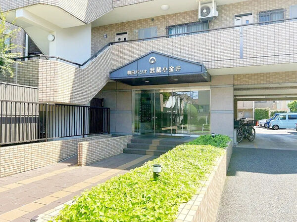 【朝日パリオ武蔵小金井】エントランス