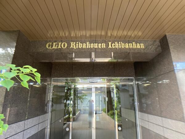 【クリオ木場公園1番館】エントランス