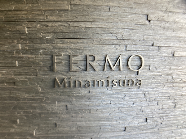 フェルモ南砂 2枚目 フェルモ南砂