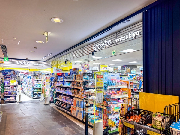薬マツモトキヨシフレンテ明大前店まで約40m(徒歩1分)
